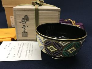 宮川香雲のYahoo!オークション(旧ヤフオク!)の相場・価格を見る｜Yahoo