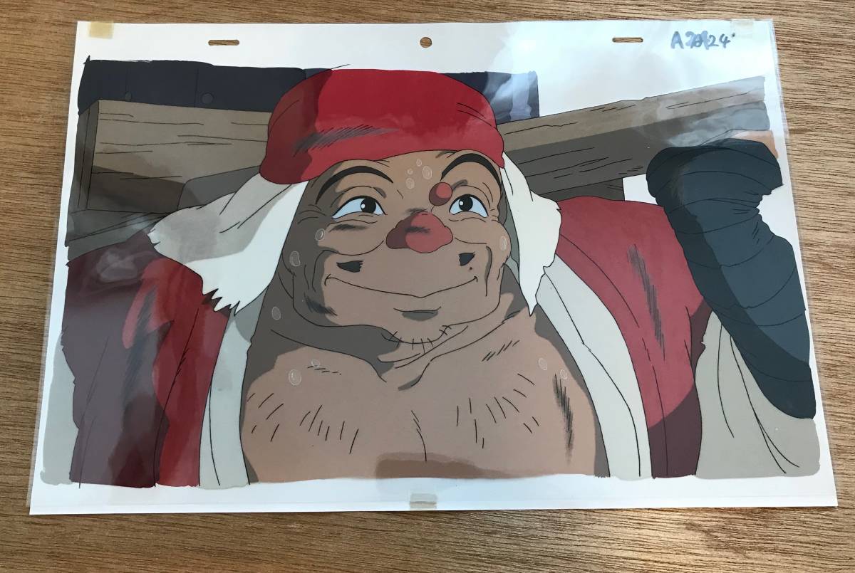 ジコ 坊