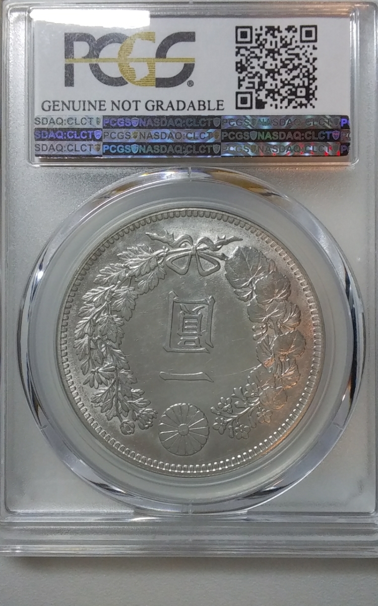PCGS Cleaned-AU 明治三十九年新一円銀貨 新一圓銀貨 純