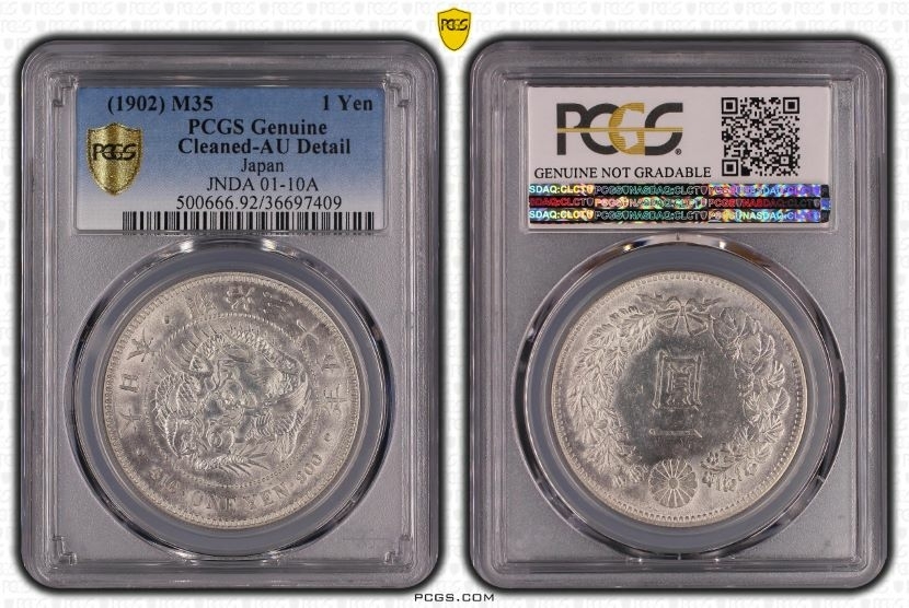 な*ま様 PCGS Cleaned-AU 明治三十九年新一円銀貨 新一圓銀貨 準 PCGS Cleaned-AU 明治三十九年新一円銀貨 新一圓銀貨 純