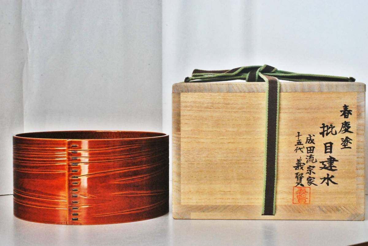 初だし】烏城彫 烏城塗 含む 丸盆 おまとめ6点セット/漆器/漆芸/茶器