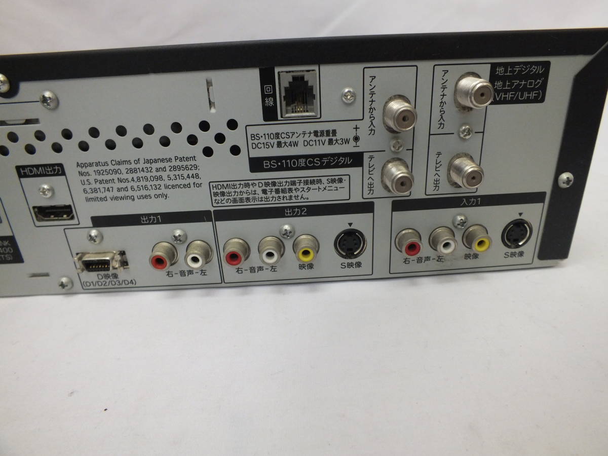 ☆SHARP HDD/DVD/VHSレコーダー DV-ACV52 動作品☆(2484) SHARP 【公式