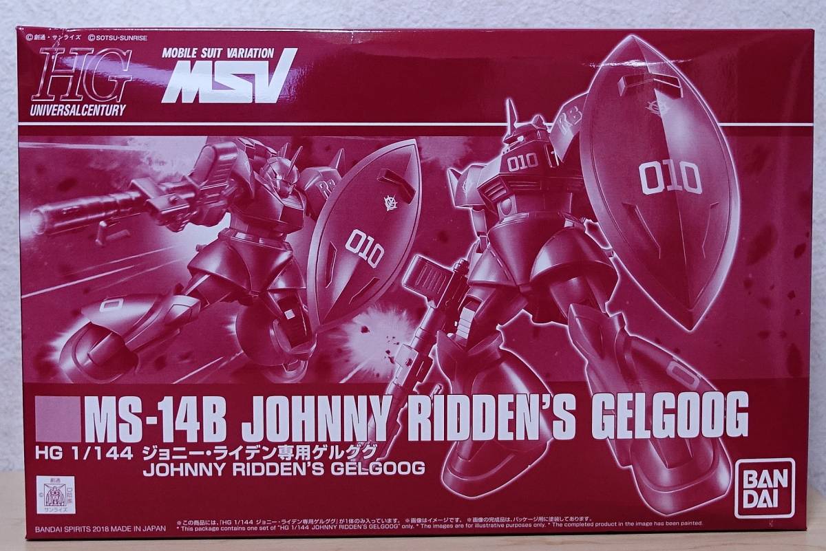 【2体セット】プレミアムバンダイ限定 HGUC 1/144 MS-14B ジョニー・ライデン専用ゲルググ＆MS-14A/C 量産型ゲルググ/ゲルググ・キャノン