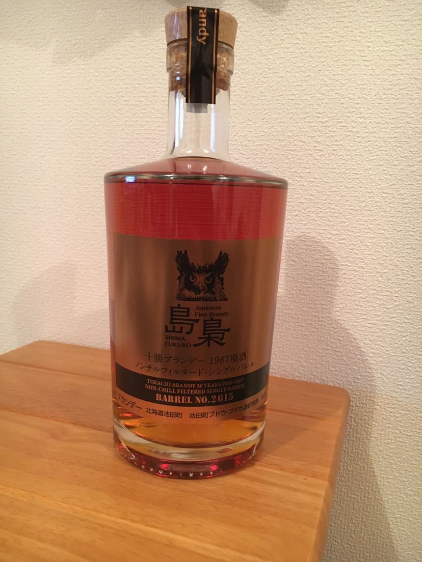 希少　島梟1987原酒　ブランデー 島梟 原酒 ブランデー 希少 公式通販 十勝ブランデー 0 原酒1987ノン