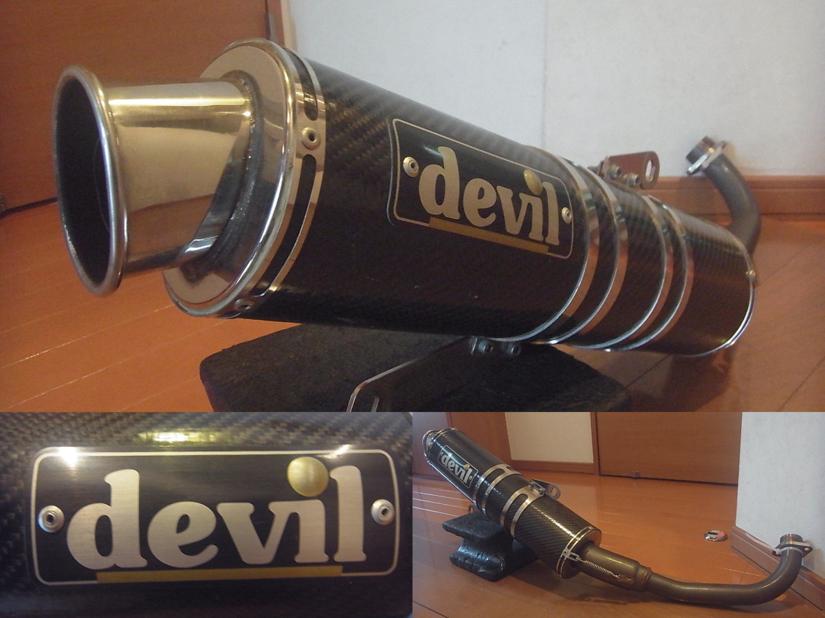 ▽ マジェスティ250C (SG03J) △ devil製のマフラーです！ ○ デビル管♪