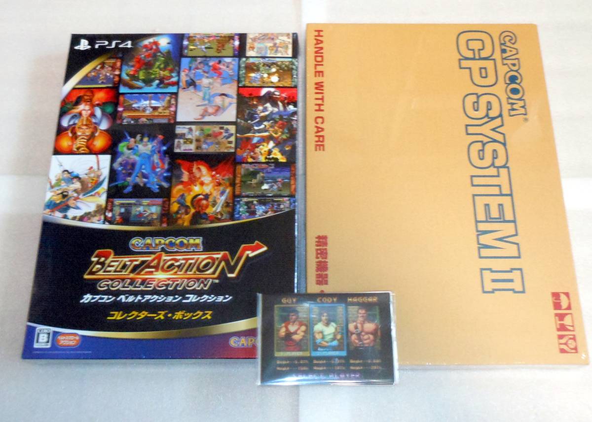 カプコン ベルトアクション コレクション : PS4 通常版 コレクターズ 