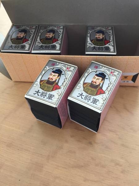 ★ 田村将軍堂 張札 大将軍 （黒 ）五個セット 新品未使用 ★