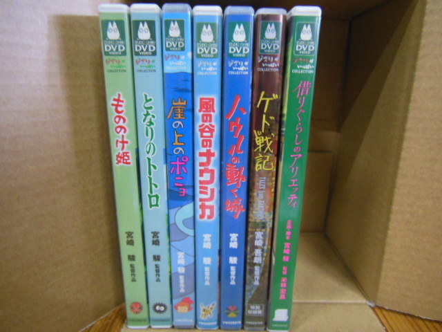 2E☆宮崎駿 ジブリ アニメ DVD まとめて 他 即決 【公式通販】