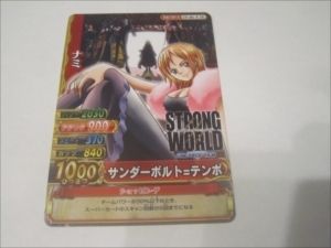 ストロングワールド カードの値段と価格推移は？｜24件の売買データ