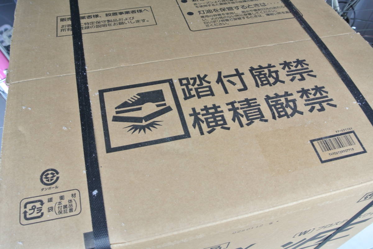 コロナ 石油ファンヒーター｜株式会社コロナ CORONA ff式 石油ファン 