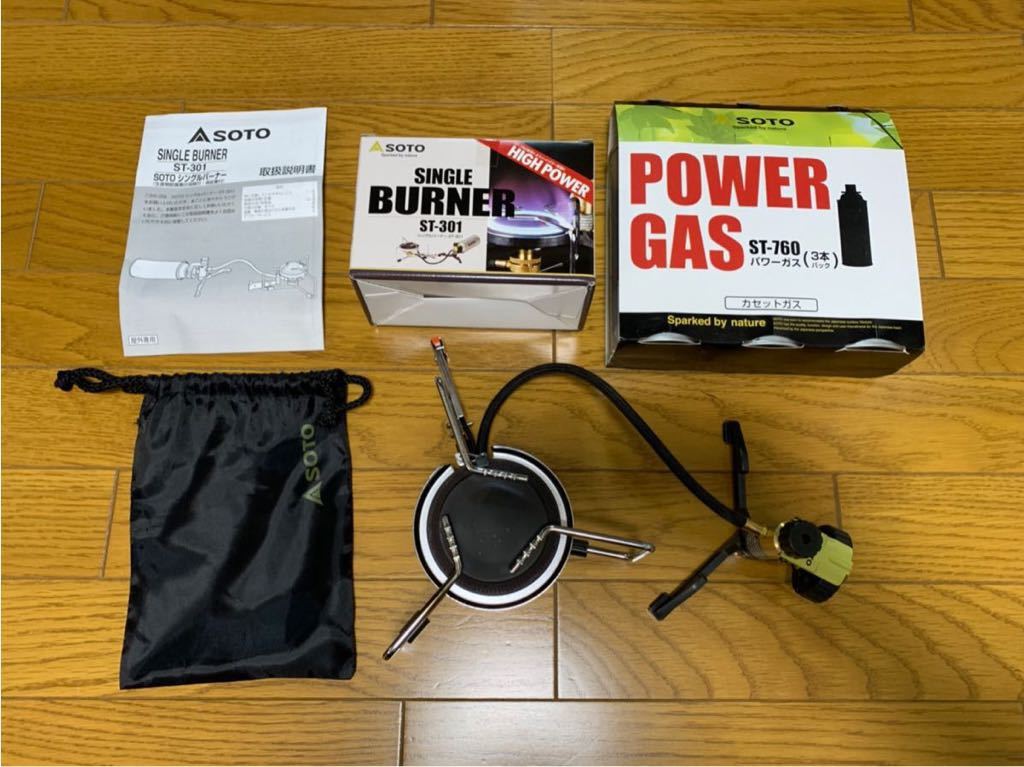 シングルバーナー ST-301 SOTO ST-301の魅力と欠点！大鍋も使える分離