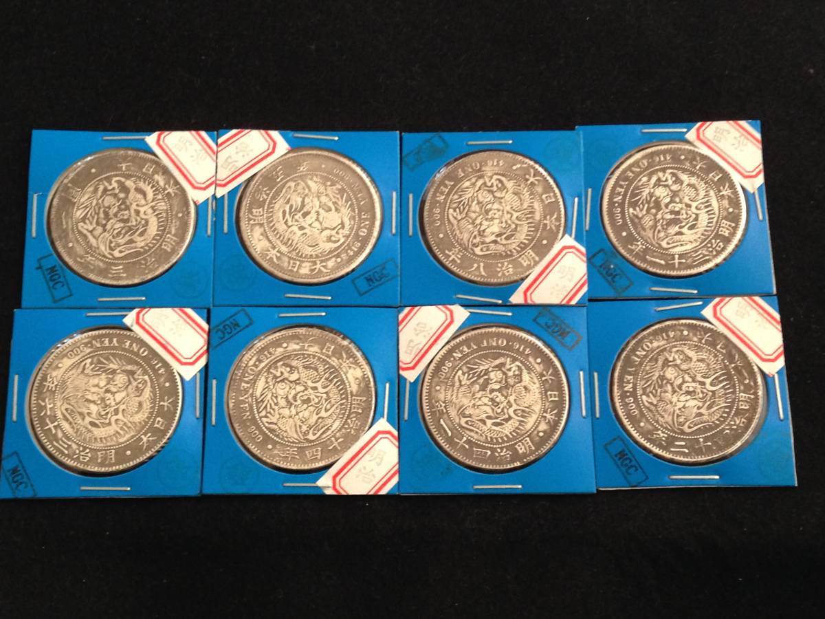 旧1円銀貨 明治3年 - 明治3年」の価値は？偽物・レプリカの見分け方