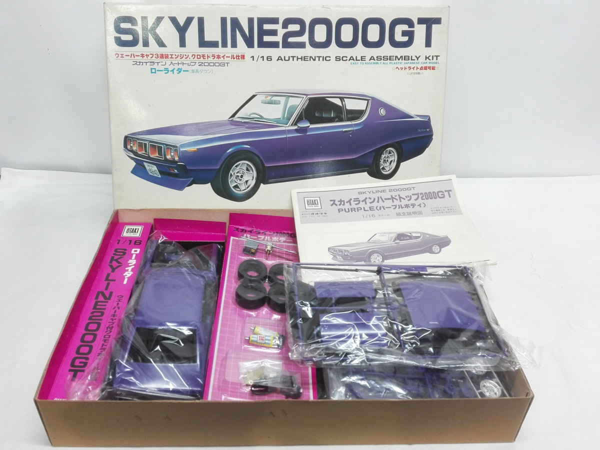 Yahoo!オークション OTAKI 1⁄16 2000GT 未組立 NISSAN SKYLINE オオ 