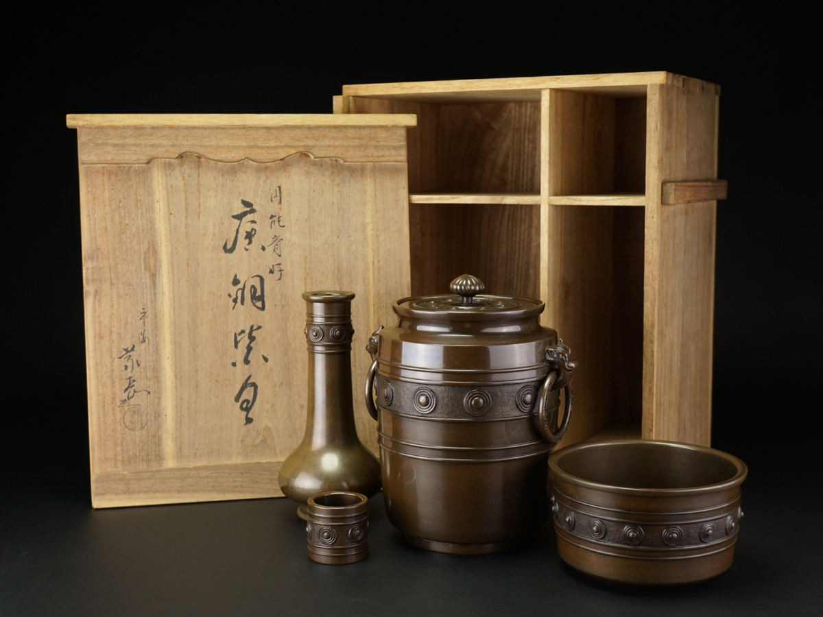 茶道具 唐銅 皆具一式 共箱 煎茶道具 唐銅釻付皆具 | 茶道具 | 淡交社