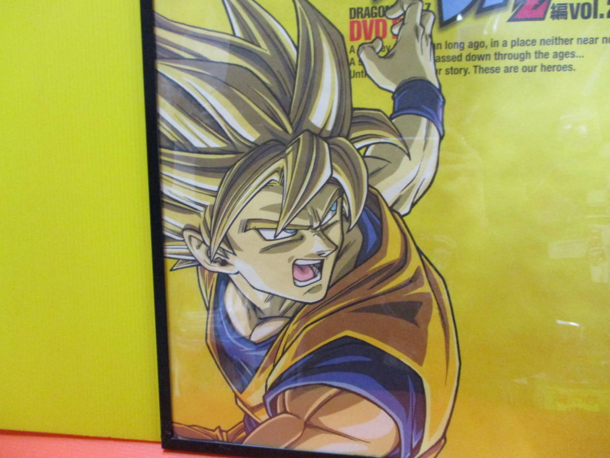 ドラゴンボール ポスター2枚セット 販売促進用 非売品 当時物 B2サイズ ドラゴンボール ポスター2枚セット 販売促進用 非売品 当時物 B2