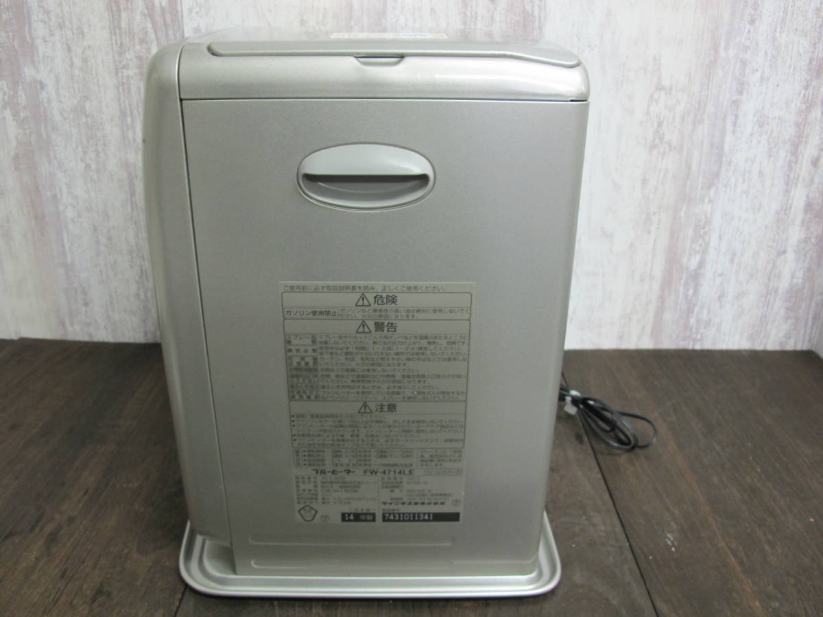 ダイニチ ダイニチ ブルーヒーターFZ -102 石油ファンヒーター 大型