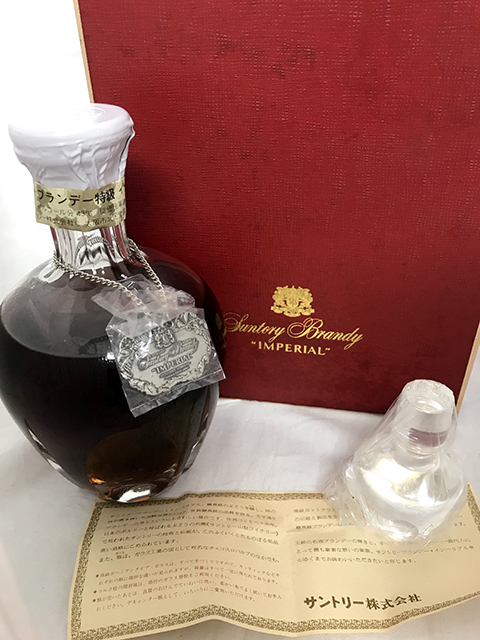 特級従価古酒 完品】サントリー ブランデー インペリアル 600ml 替栓箱