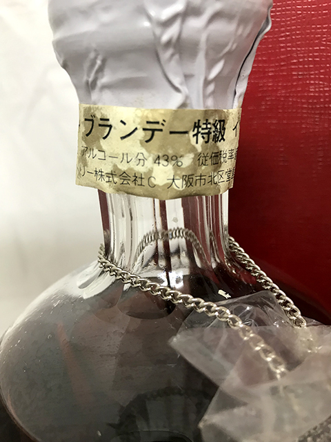 特級従価古酒 完品】サントリー ブランデー インペリアル 600ml 替栓箱