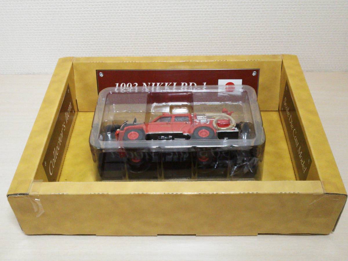 ○61 週刊デル・プラド コレクション 1/50 世界の消防車 No.61 1993 NIKKI
