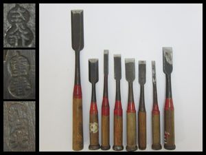 鑿 ノミ 叩き鑿 在銘 左久作 4点 まとめ 職人 DIY 建築 大工道具