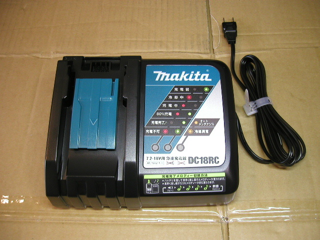 未使用 4490 DC18RC(新色) マキタ 急速充電器 送料510~
