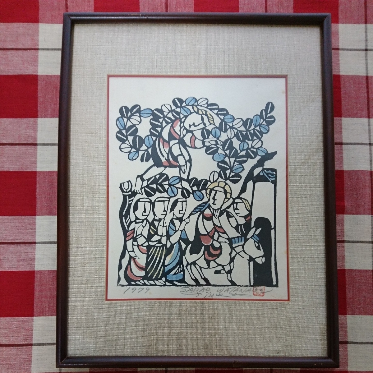 渡辺禎雄 木に登ったザアカイ 型染版画 版画 聖書画 聖書 キリスト教