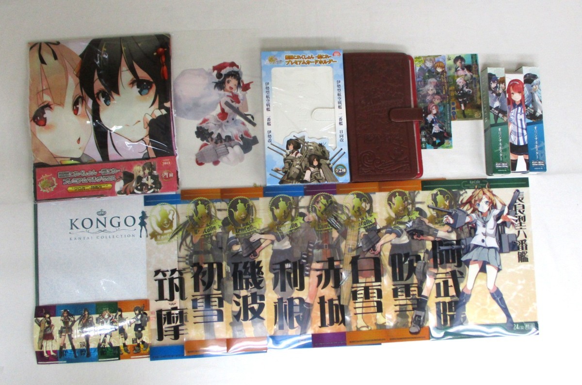 B00】艦隊これくしょん 艦これ カードホルダー マルチクロス ポスター まとめ大量グッズセット品 プレミアムカードホルダー 2026年最新艦隊これくしょん-艦これ- の 艦これアーケード』提督必須の公式カードホルダーをセガプライズにて -艦これ- 艦これ」Pontaカード「Gotland」mode＋ネックストラップ付きパスケース