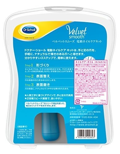 【売れ筋】ドクターショール ベルベットスムーズ 電動ネイルケアキット(Dr.Scholl Velvet Smooth)_2