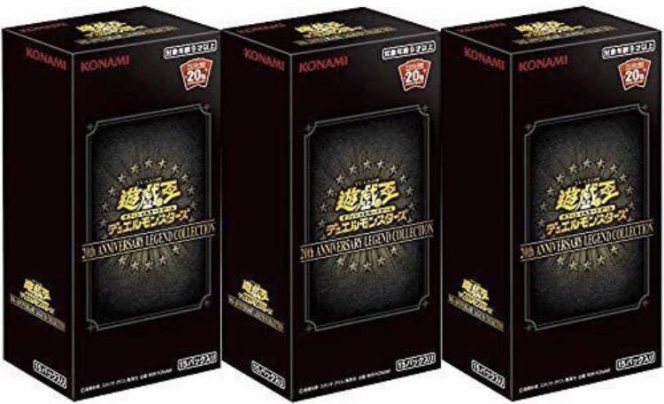 遊戯王 デュエルモンスターズ BOX 遊戯王OCGデュエルモンスターズ 0 三