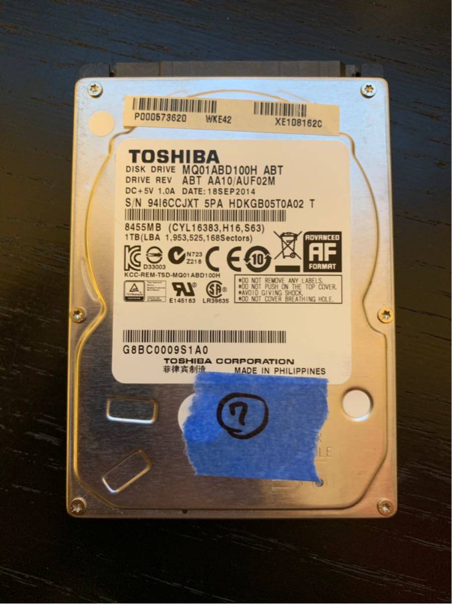 1TB 2.5インチ HDD | SATA 内蔵ハードディスク ハードディスク 内蔵型