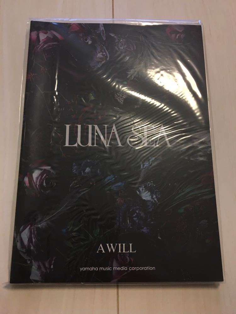 バンドスコア LUNA SEA『A WILL 』 新品 未開封】激レア LUNA SEA バンドスコア A WILL 楽譜 ルナシー