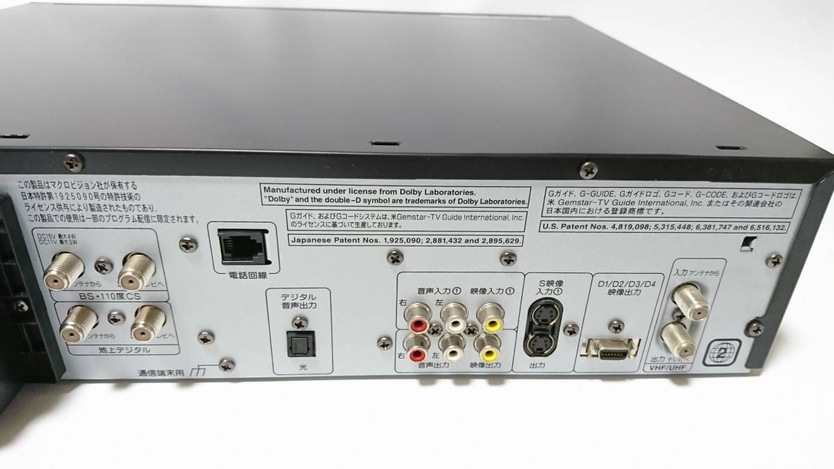 MITSUBISHI DVR-DV735 HDD⁄DVD⁄VHSレコーダーDVR-DV735 三菱電機 楽