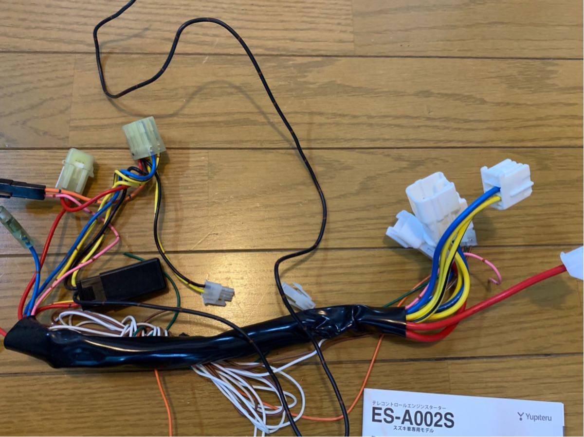 エンジンスターター ES-A002S ユピテル | 2026年最新Yahoo 