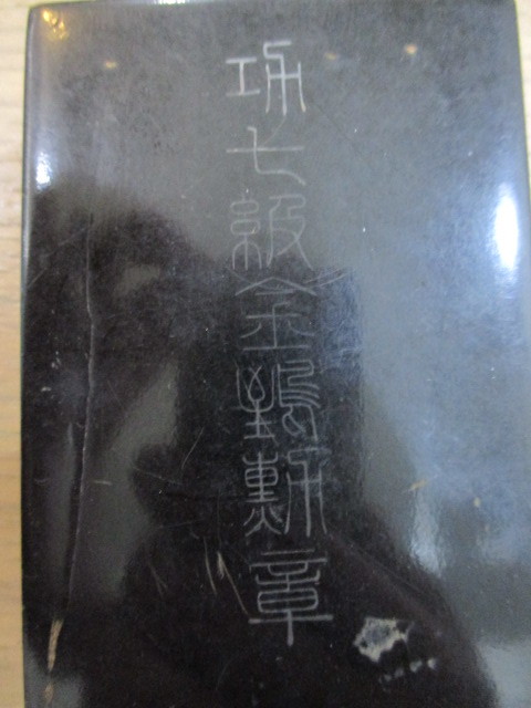 勲章 功七級金鵄勲章 徽章 功七級金鵄章 SBCB3770 旧日本軍