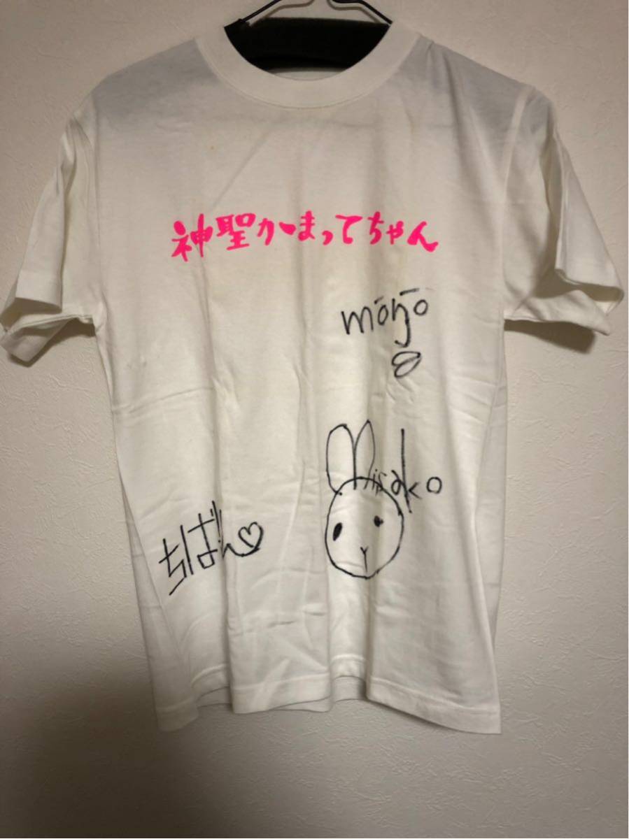 レア 神聖かまってちゃん サイン入り Tシャツ 白 検索用 大森靖子 ヤバイTシャツ屋さん_1