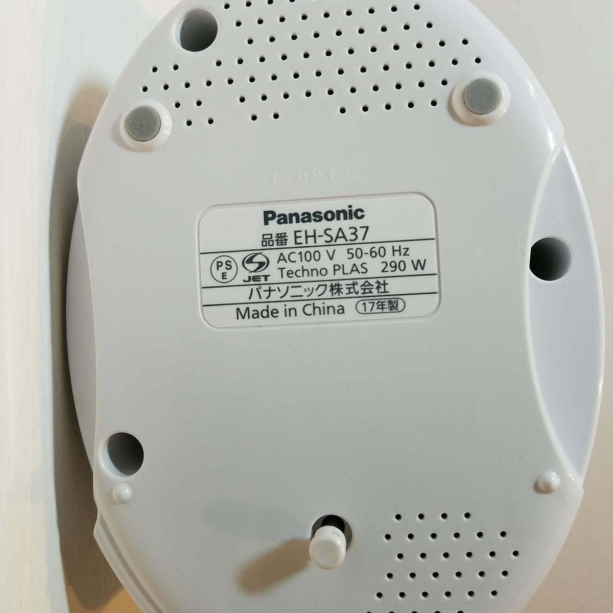 ☆美品☆ Panasonic パナソニック スチーマー ナノケア EH-SA37-P 2017