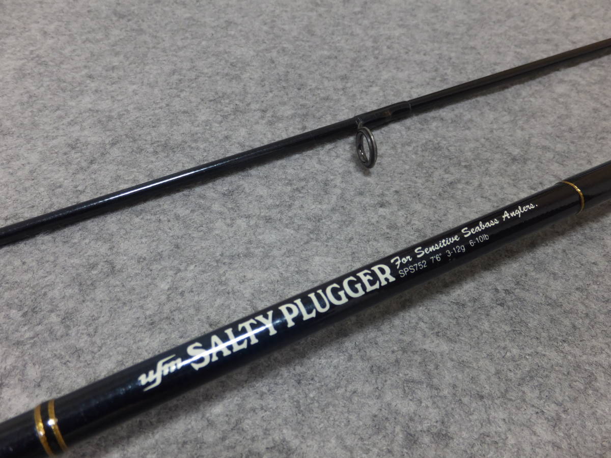 ソルティープラッガー ウエダ SPS752 ufm Salty Plugger ufmウエダ