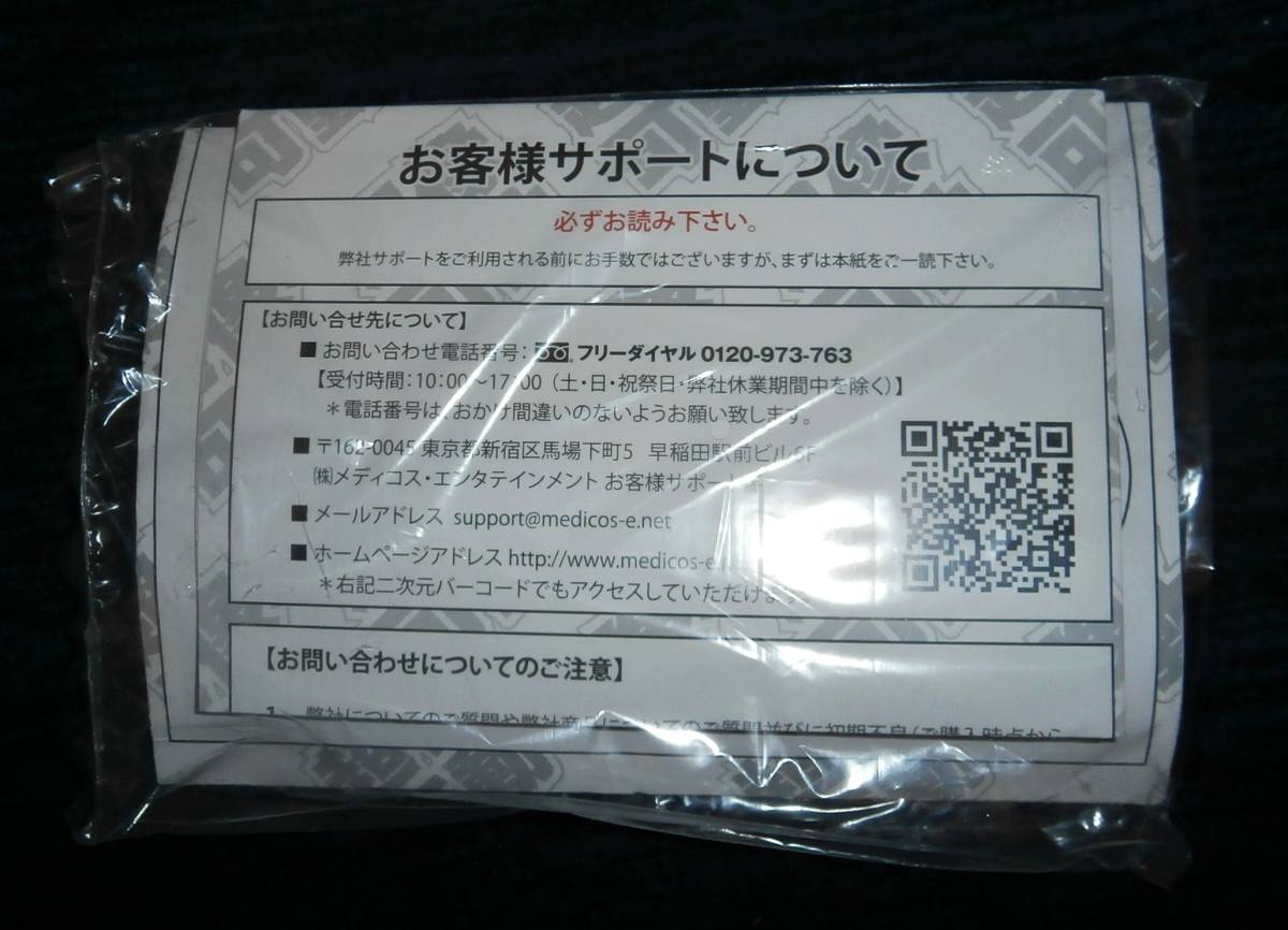 ★ 難あり品 超像可動 ナルシソ・アナスイ(荒木飛呂彦指定カラー) 「ジョジョの奇妙な冒険 第六部 ストーンオーシャン」 ★_6