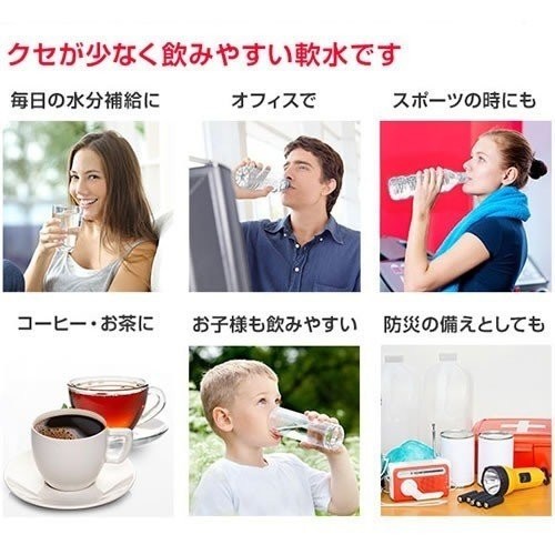 クリスタルガイザー 水 ( 500mL*48本入 )/ クリスタルガイザー(Crystal Geyser) ( 水 ミネラルウォーター 500ml 48本ケース )_2