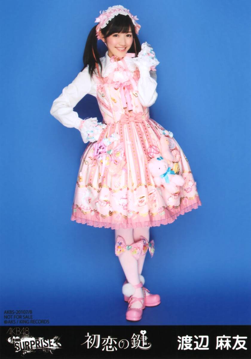元AKB48 渡辺麻友☆初恋の鍵 ホール Ver 3種コンプ☆Team SURPRISE
