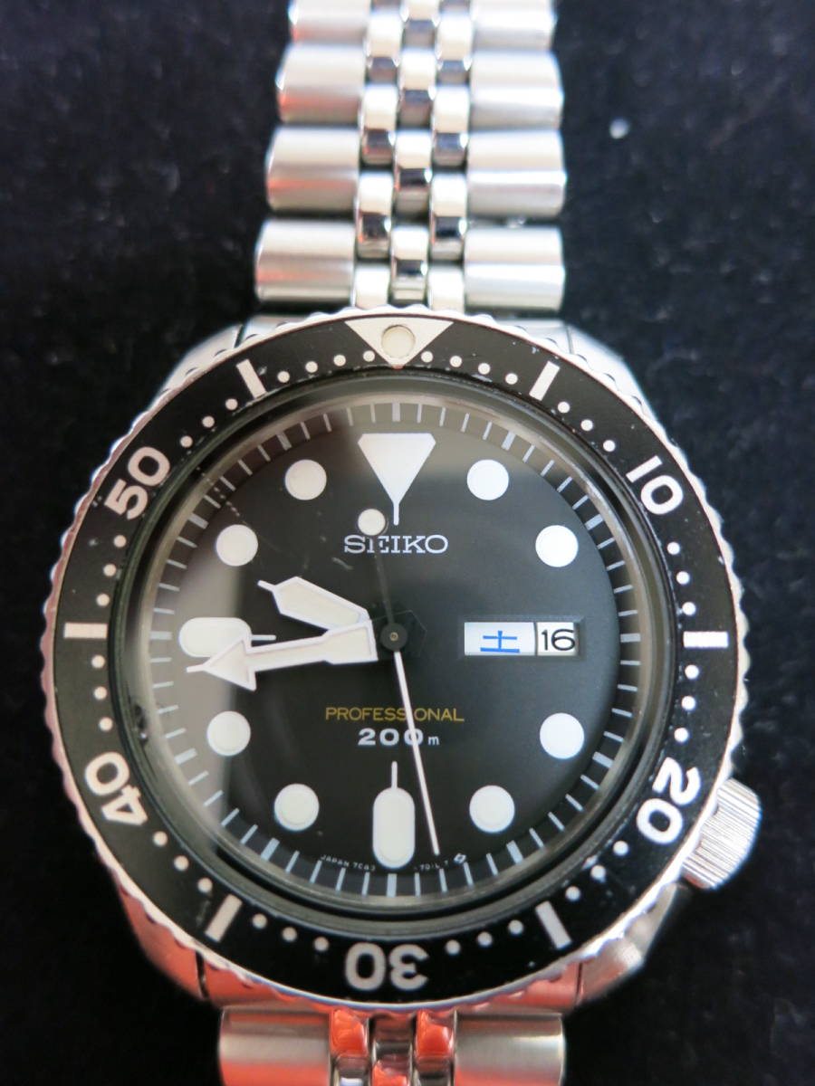 SEIKO 7C43-7010 PROFESSIONAL 200m セイコー ダイバー 中古 OH済 