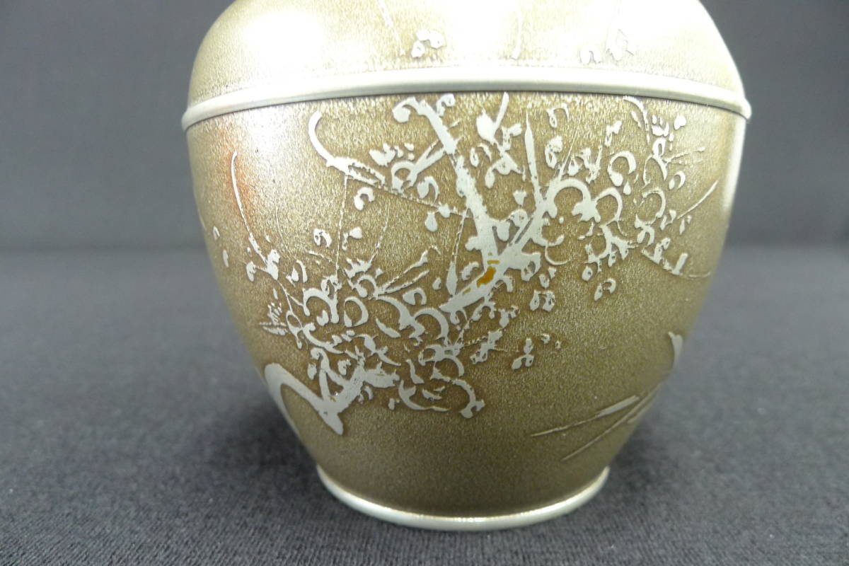 間村自造 乾茂號造 煎茶道具 茶器 桐箱 茶托 急須 茶