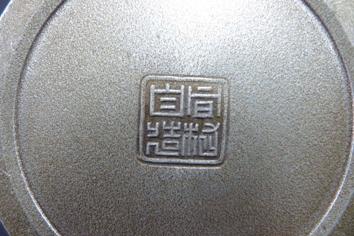 煎茶道具 林亭瑞製 錫製 四君子文 茶こぼし 約287g 時代箱 D R5794 間