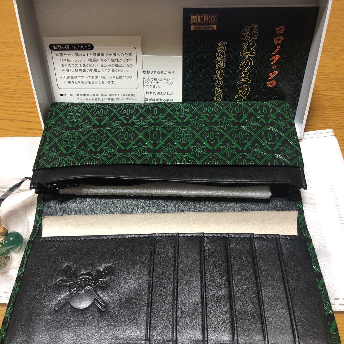 漆黒の三刀流 ワンピース 高級印傳の長財布 長財布 ロロノア 印傳屋|長 