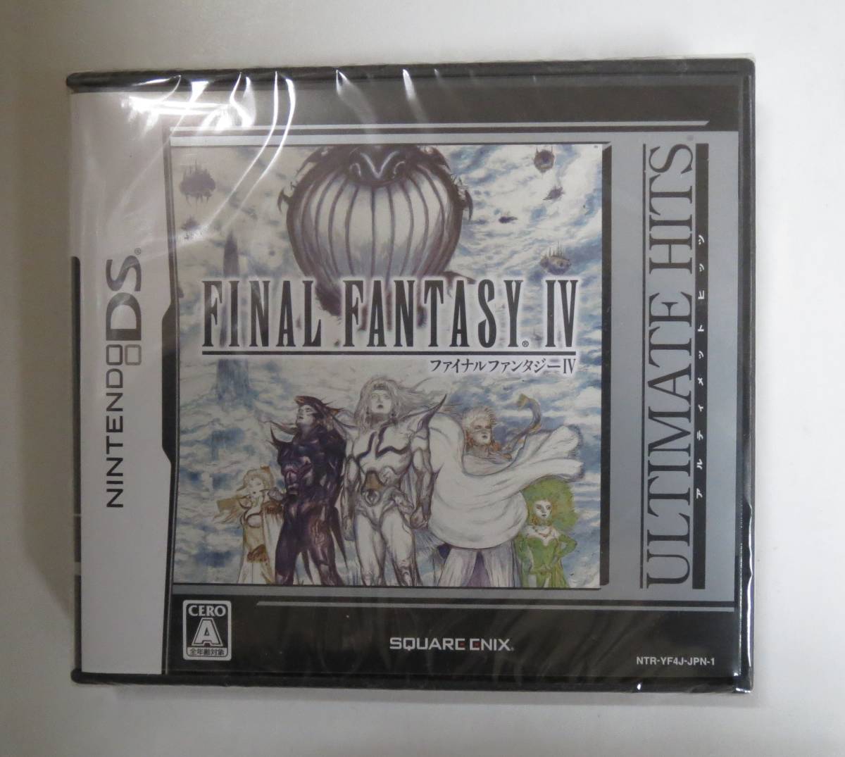 ファイナルファンタジーIV ヒッツ アルティメット | コンプリート