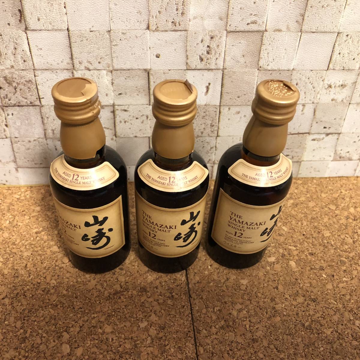 2014 未開栓 山崎 シングルモルトウイスキー 12年 ミニボトル 50ml 3本 