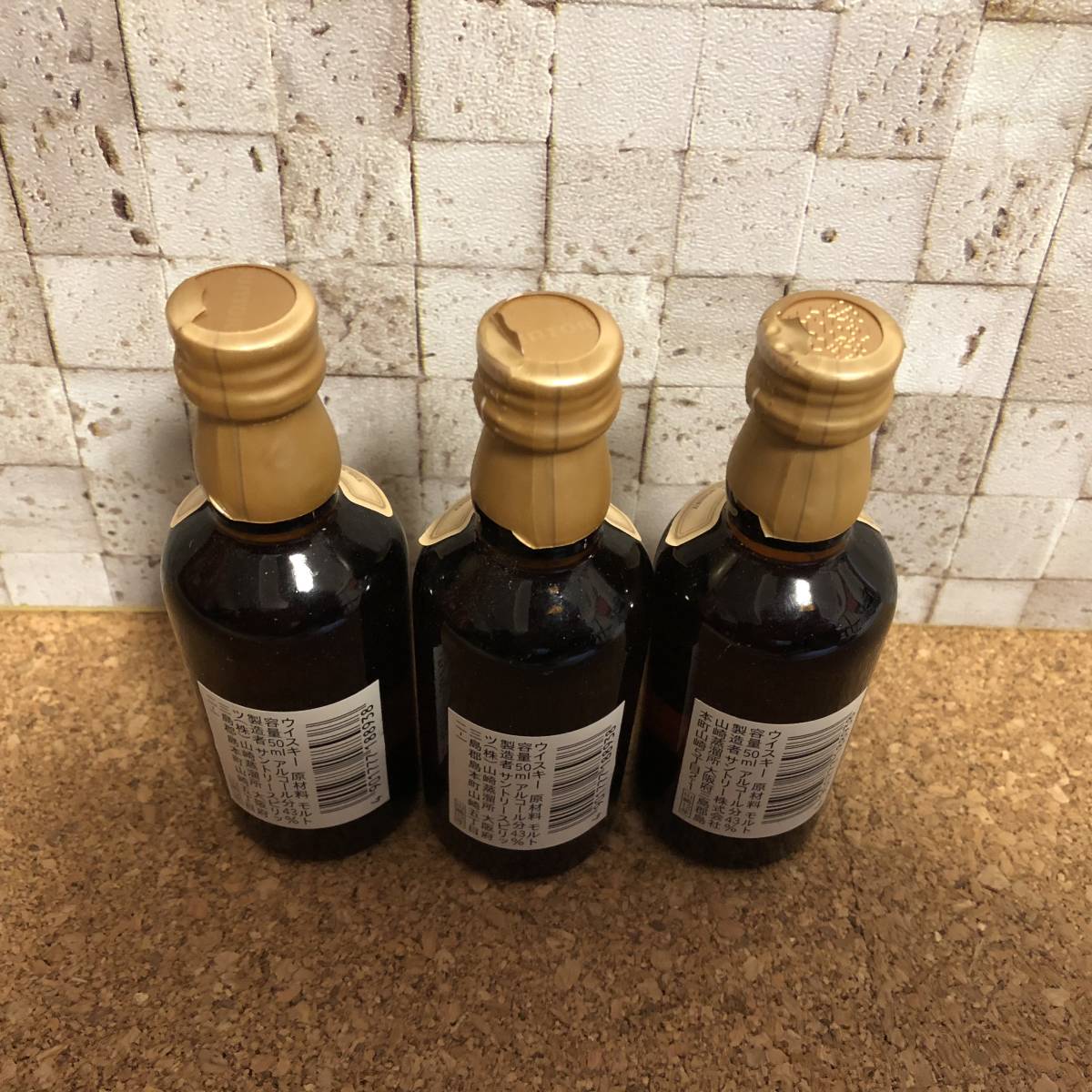 2014 未開栓 山崎 シングルモルトウイスキー 12年 ミニボトル 50ml 3本 