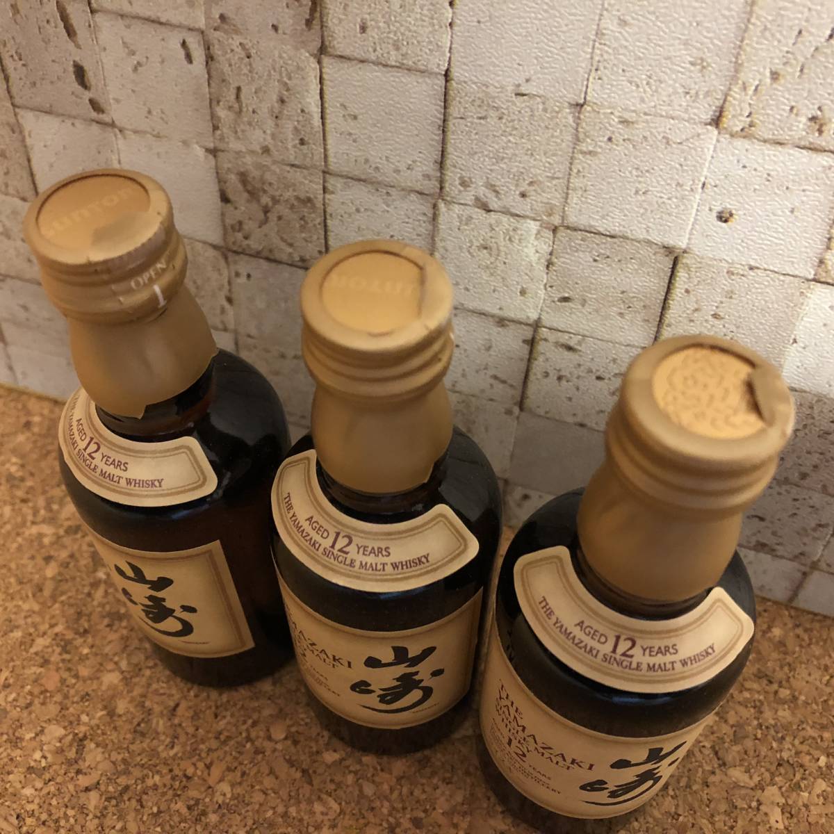 2014 未開栓 山崎 シングルモルトウイスキー 12年 ミニボトル 50ml 3本 
