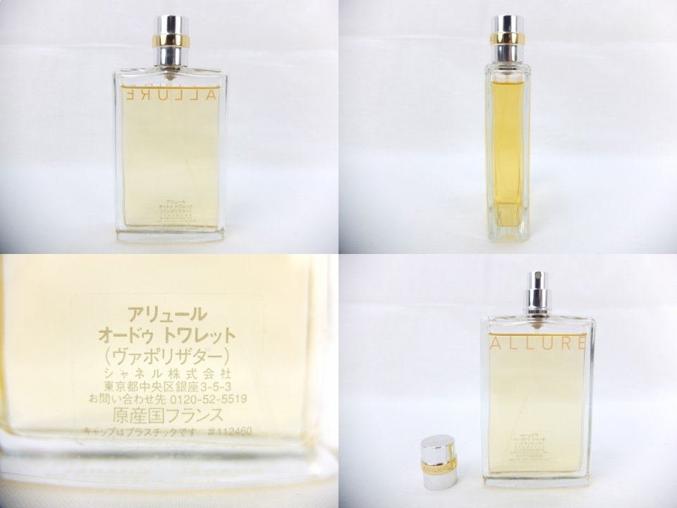 CHANEL ALLURE オードトワレ 100ml