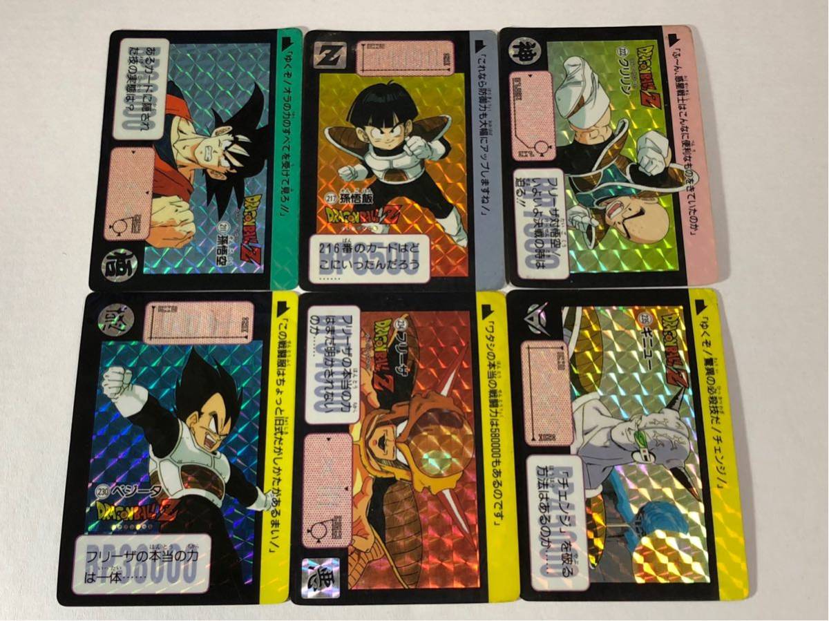 ドラゴンボール カードダス 本弾 6弾 全42種フルコンプ 初版 アマダ